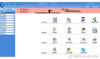 安邦易達(dá)琴行管理軟件 集成培訓(xùn)與進(jìn)銷(xiāo)存管理的一站式解決方案